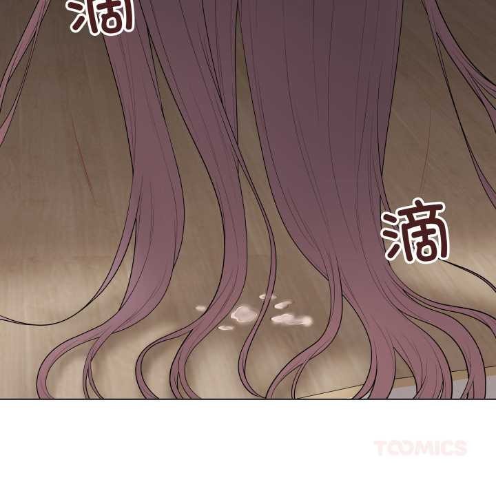 最後的沖刺，第34話，第 207 页