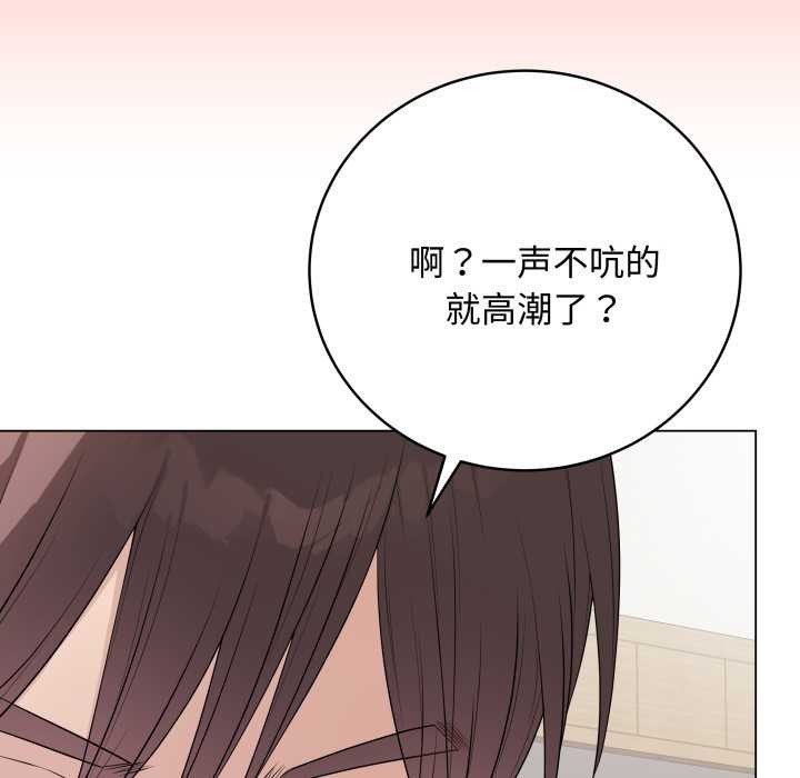 最後的沖刺，第34話，第 192 页
