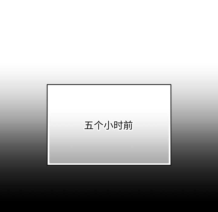 最後的沖刺，第34話，第 22 页