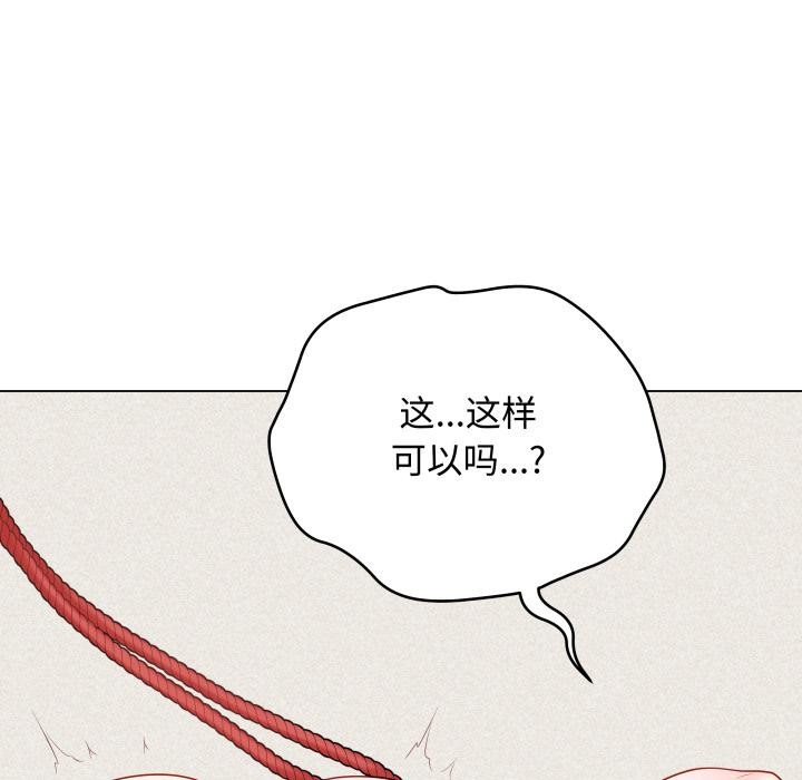 最後的沖刺，第35話，第 44 页