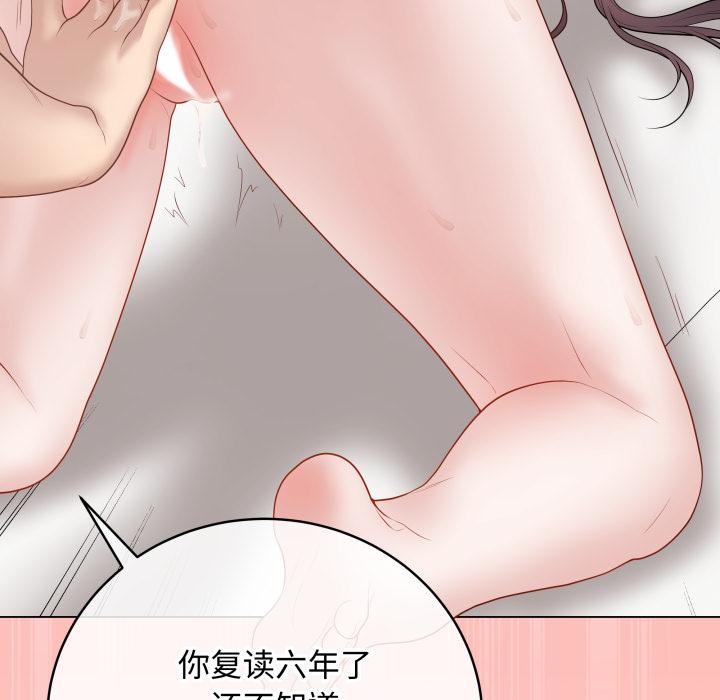 最後的沖刺，第35話，第 103 页