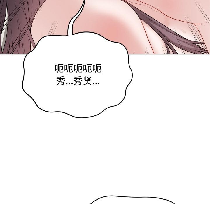 最後的沖刺，第35話，第 21 页
