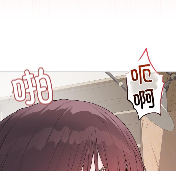 最後的沖刺，第35話，第 185 页