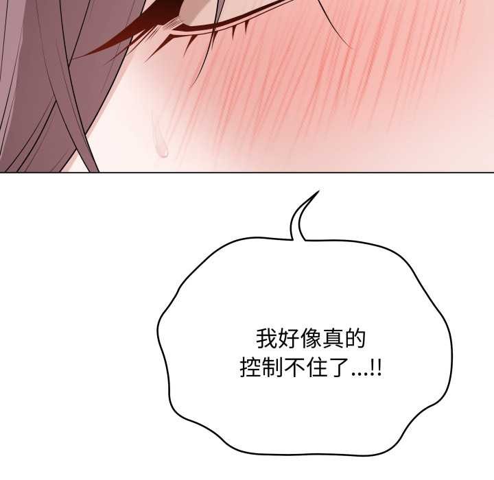 最後的沖刺，第36話，第 125 页
