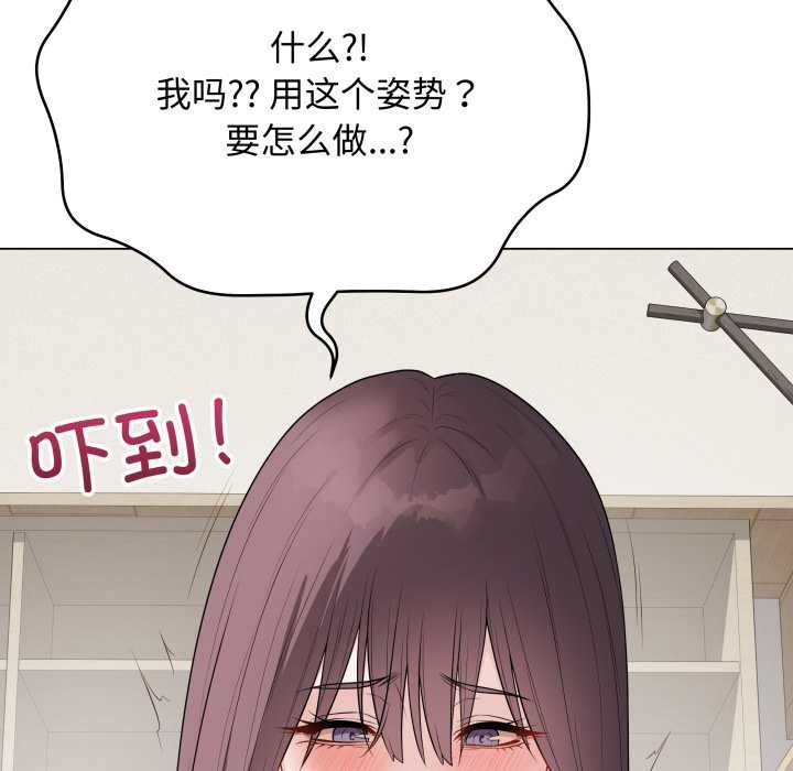 最後的沖刺，第36話，第 159 页