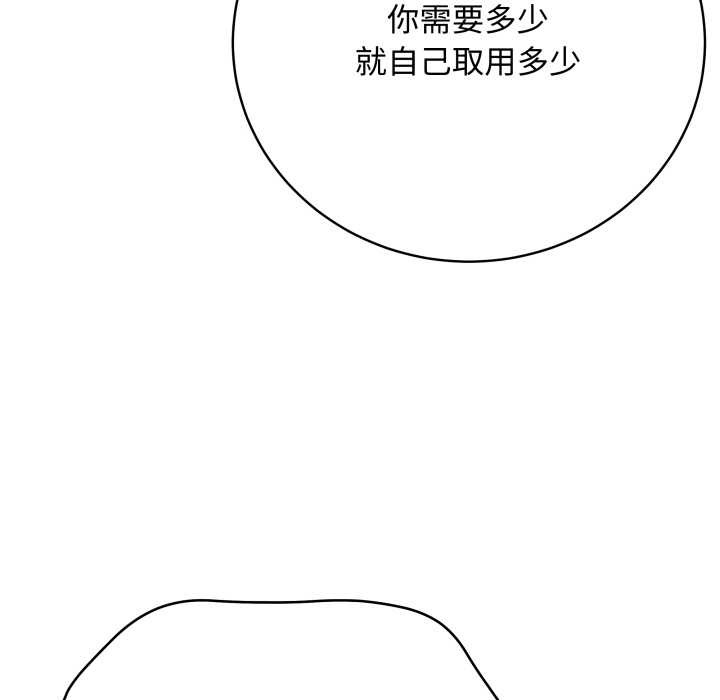 最後的沖刺，第36話，第 158 页