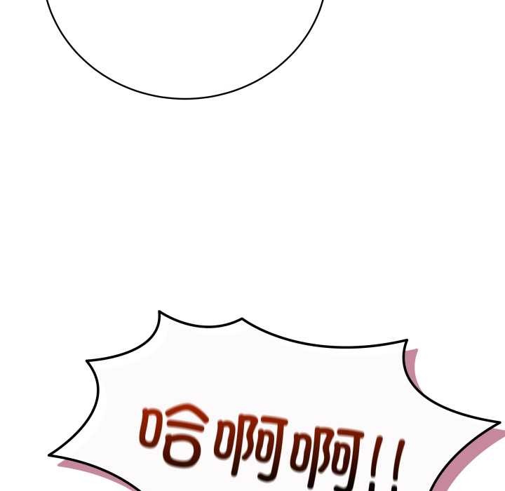 最後的沖刺，第36話，第 65 页