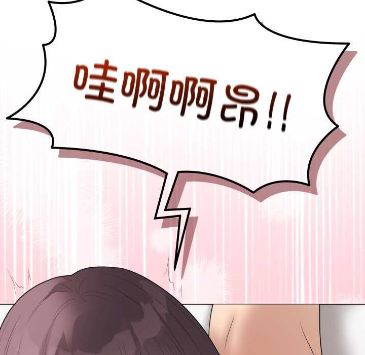 最後的沖刺，第36話，第 185 页