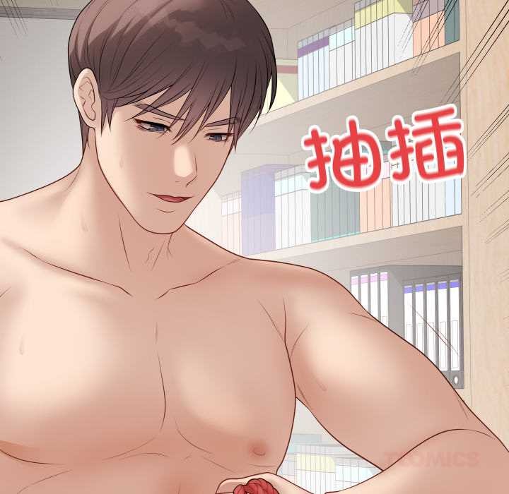 最後的沖刺，第36話，第 52 页