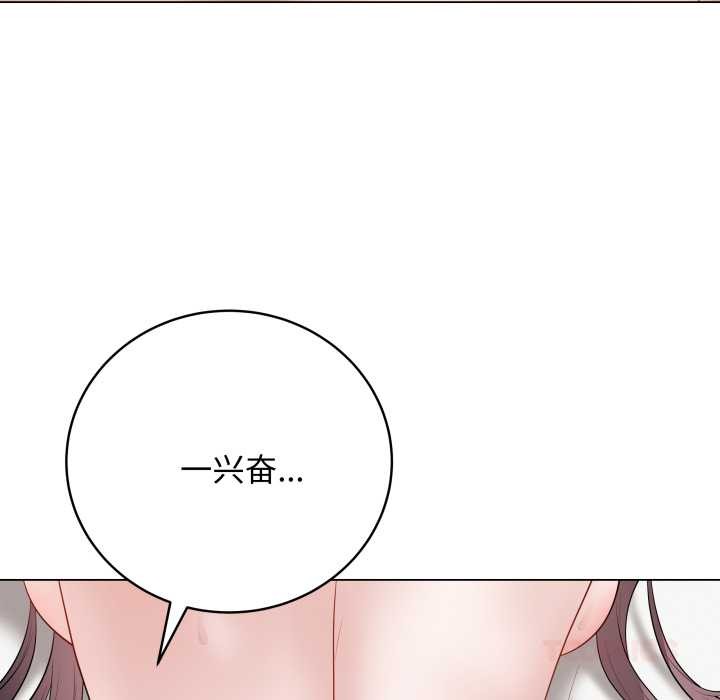 最後的沖刺，第36話，第 60 页