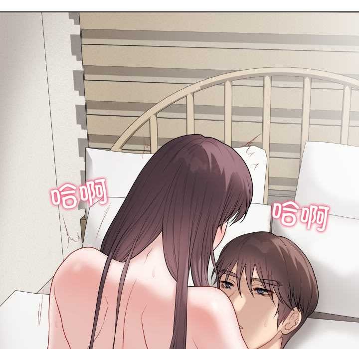 最後的沖刺，第37話，第 11 页