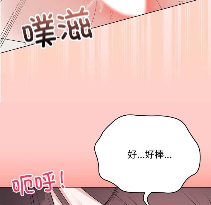 最後的沖刺，第37話，第 103 页