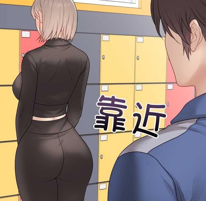 最後的沖刺，第37話，第 158 页
