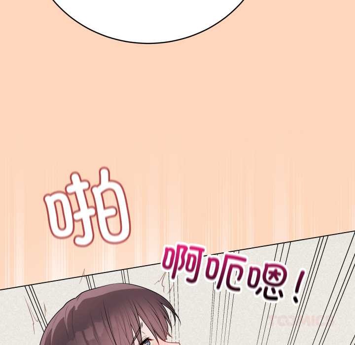 最後的沖刺，第37話，第 52 页
