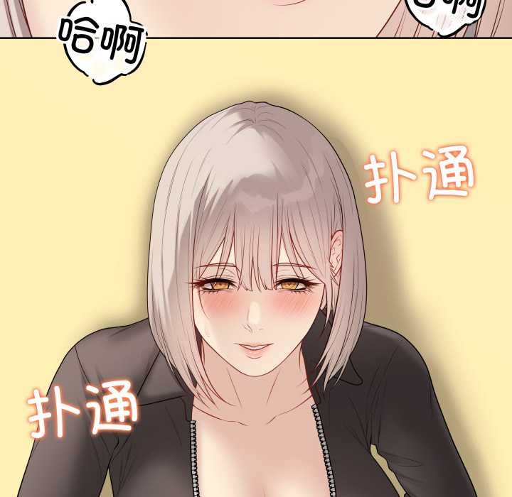 最後的沖刺，第37話，第 184 页