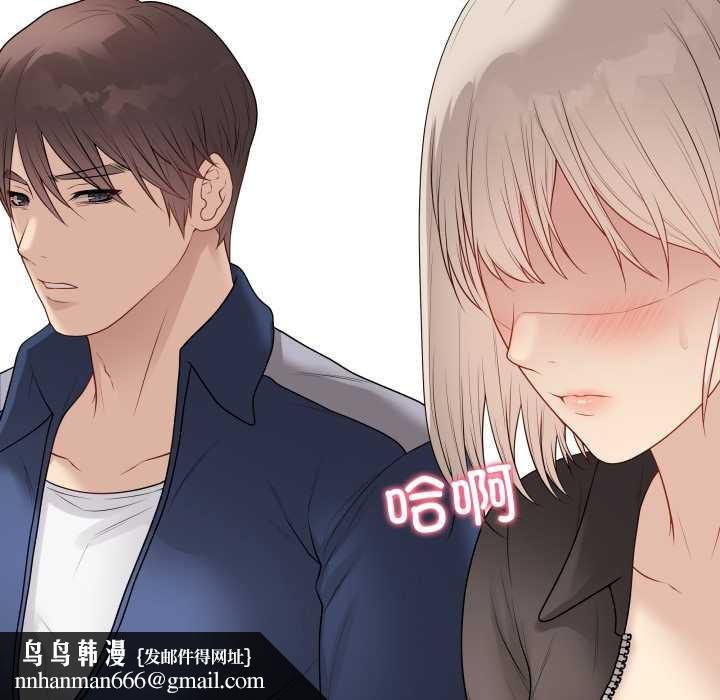 最後的沖刺，第38話，第 106 页