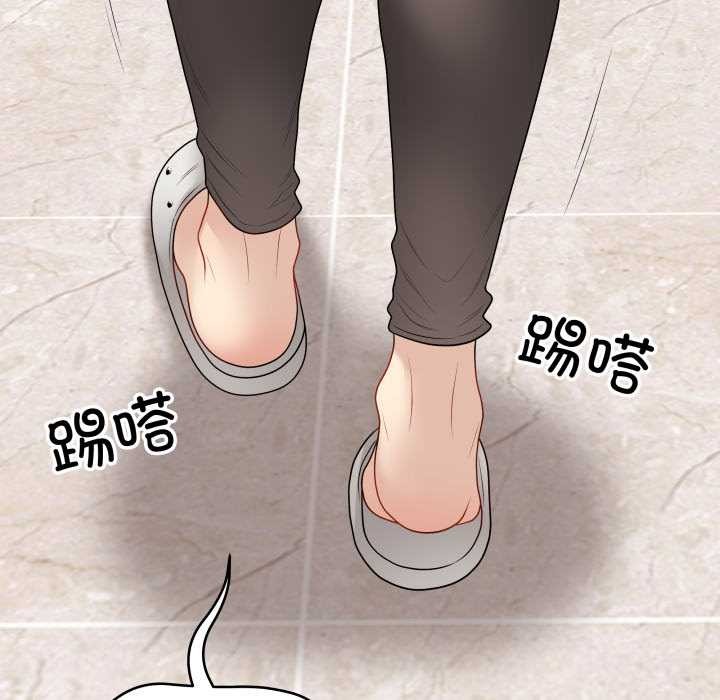 最後的沖刺，第38話，第 159 页