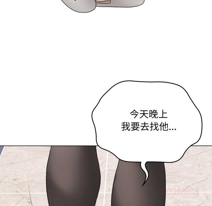 最後的沖刺，第38話，第 158 页