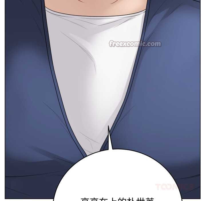 最後的沖刺，第38話，第 28 页