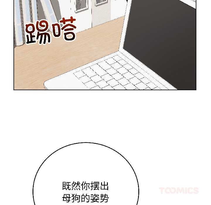 最後的沖刺，第39話，第 44 页