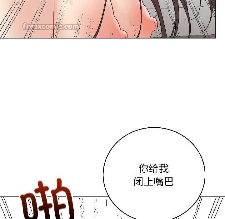 最後的沖刺，第39話，第 192 页