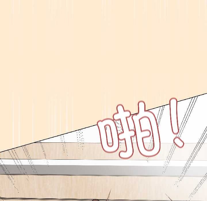 最後的沖刺，第39話，第 159 页