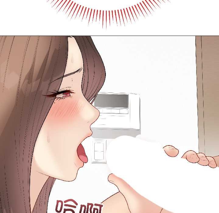 最後的沖刺，第39話，第 95 页