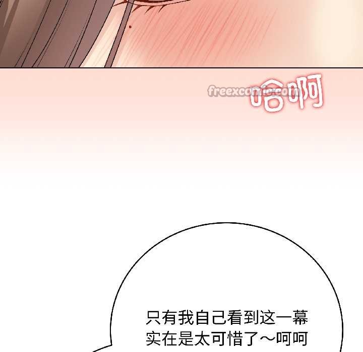 最後的沖刺，第39話，第 65 页