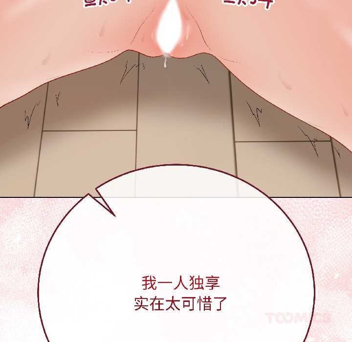 最後的沖刺，第39話，第 12 页