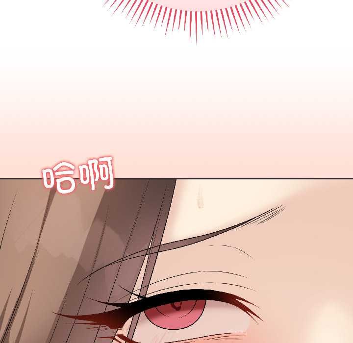 最後的沖刺，第39話，第 64 页