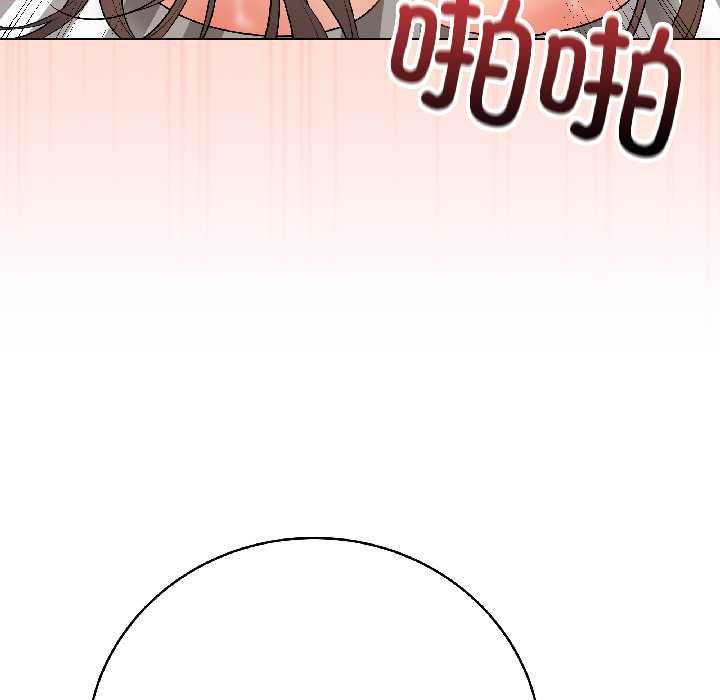 最後的沖刺，第40話，第 44 页
