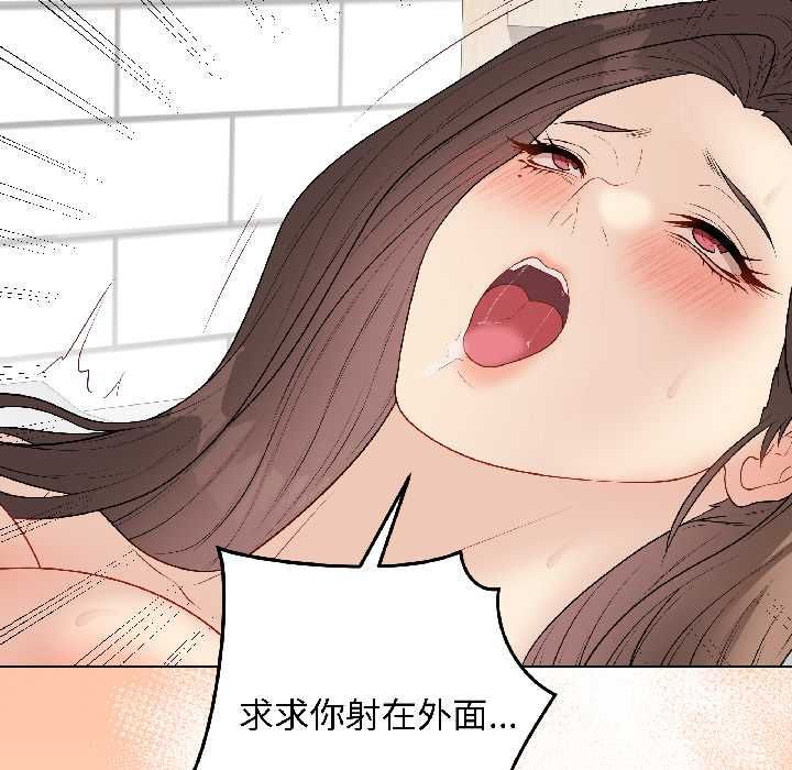 最後的沖刺，第40話，第 122 页