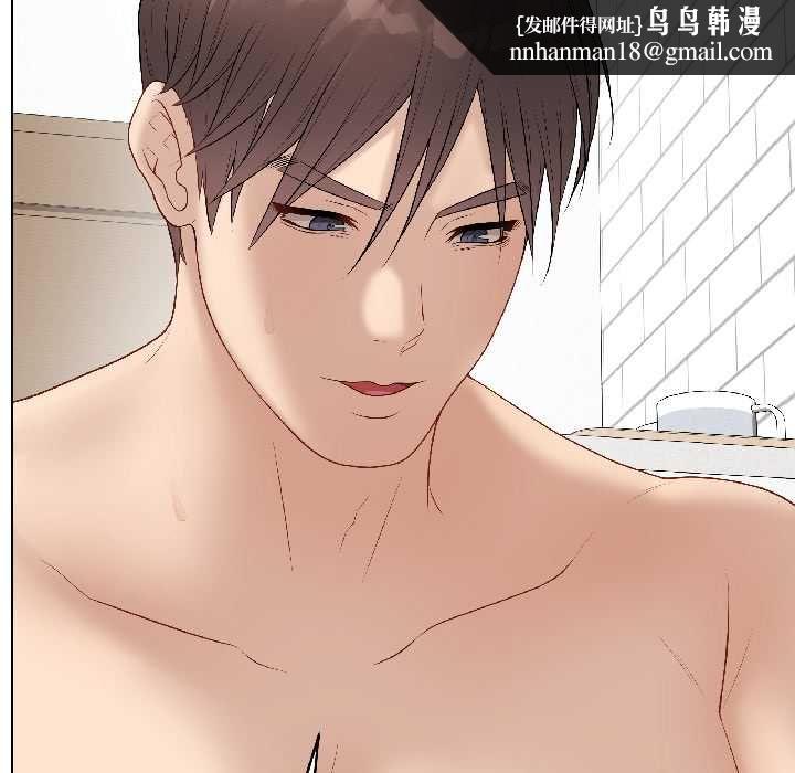 最後的沖刺，第40話，第 84 页
