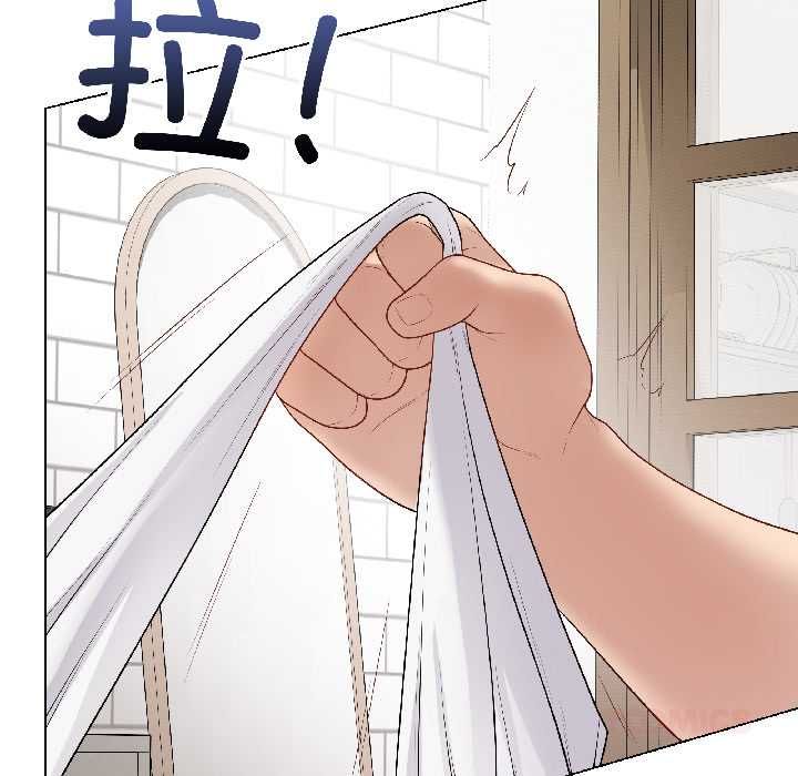 最後的沖刺，第40話，第 21 页