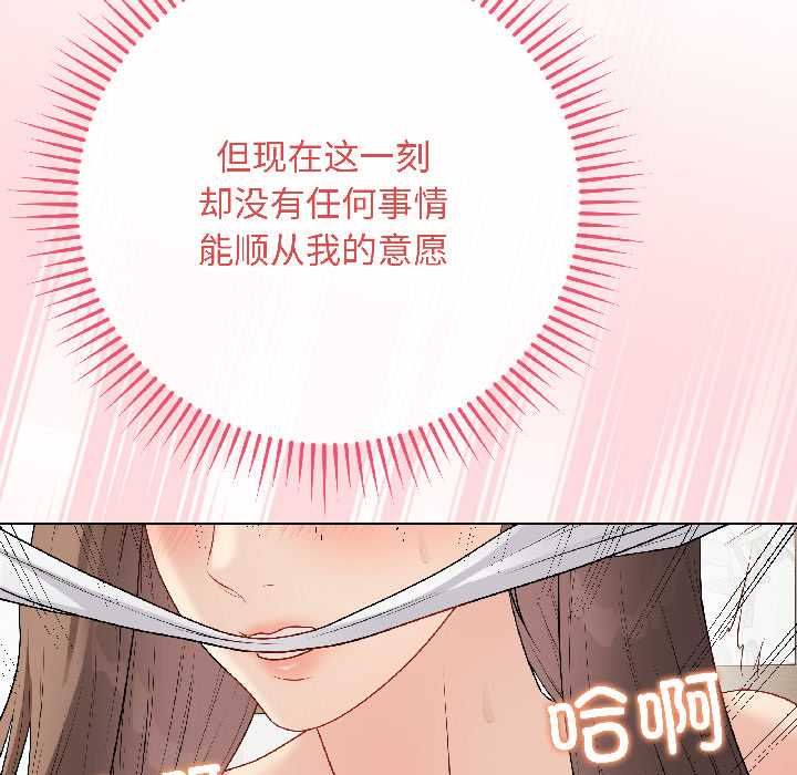 最後的沖刺，第40話，第 15 页