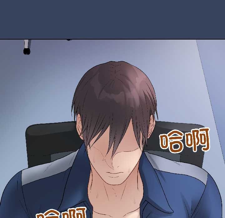 最後的沖刺，第41話，第 192 页