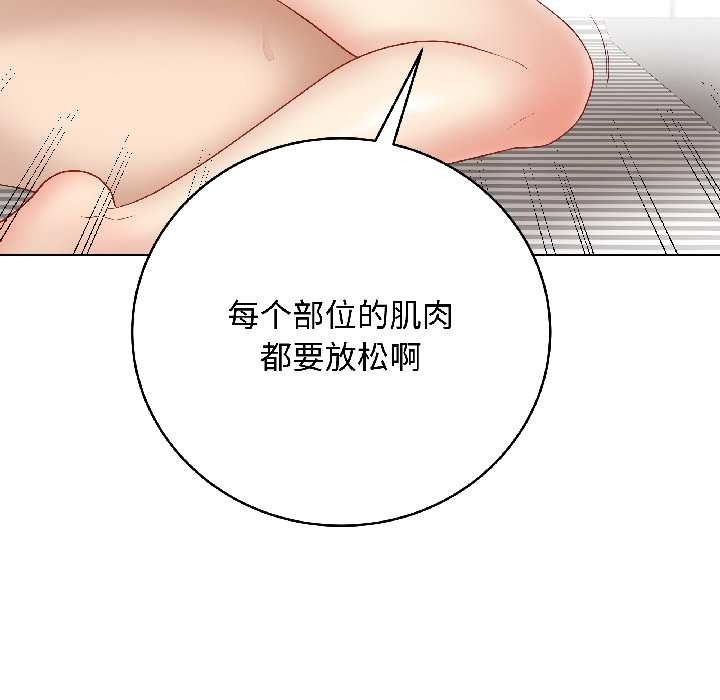 最後的沖刺，第41話，第 103 页
