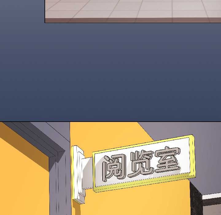 最後的沖刺，第41話，第 190 页