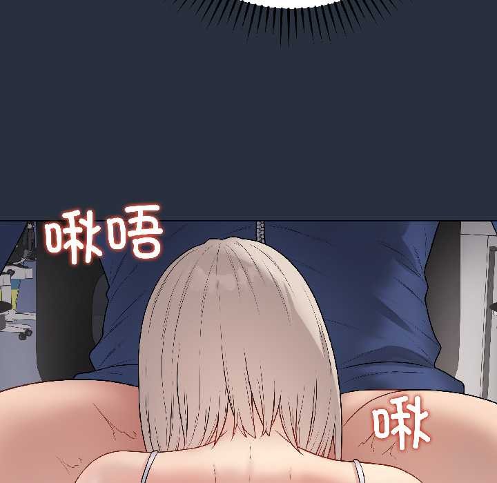 最後的沖刺，第42話，第 5 页