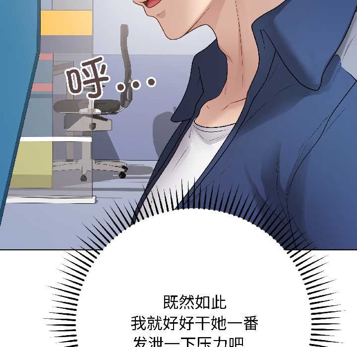 最後的沖刺，第42話，第 95 页