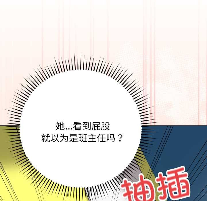 最後的沖刺，第43話，第 11 页