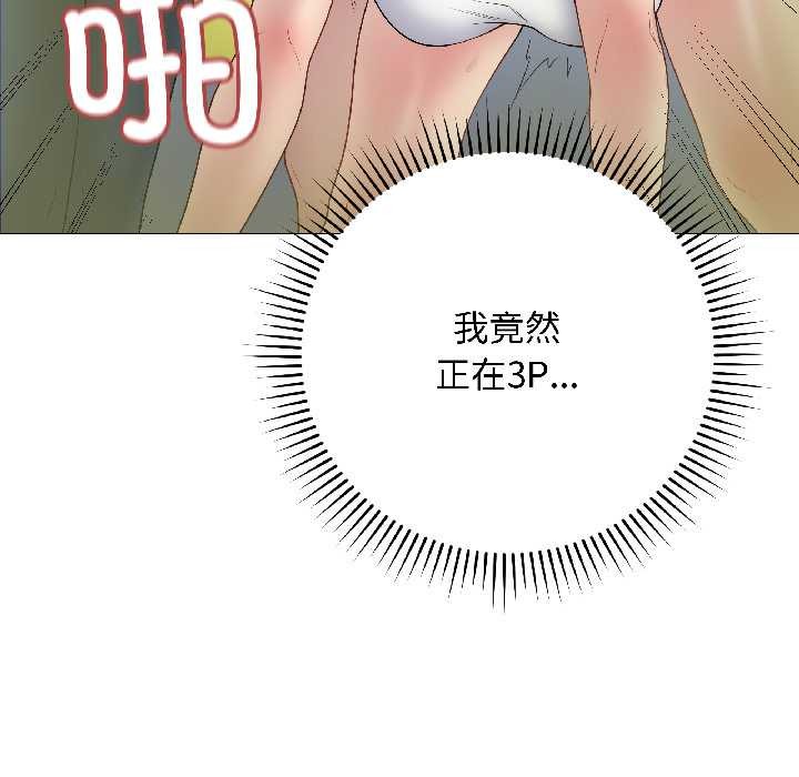 最後的沖刺，第43話，第 40 页