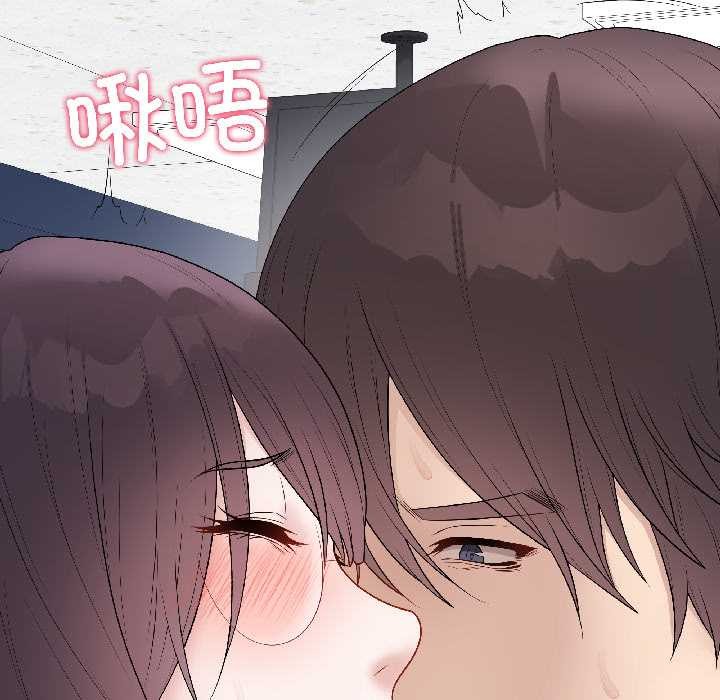 最後的沖刺，第43話，第 69 页