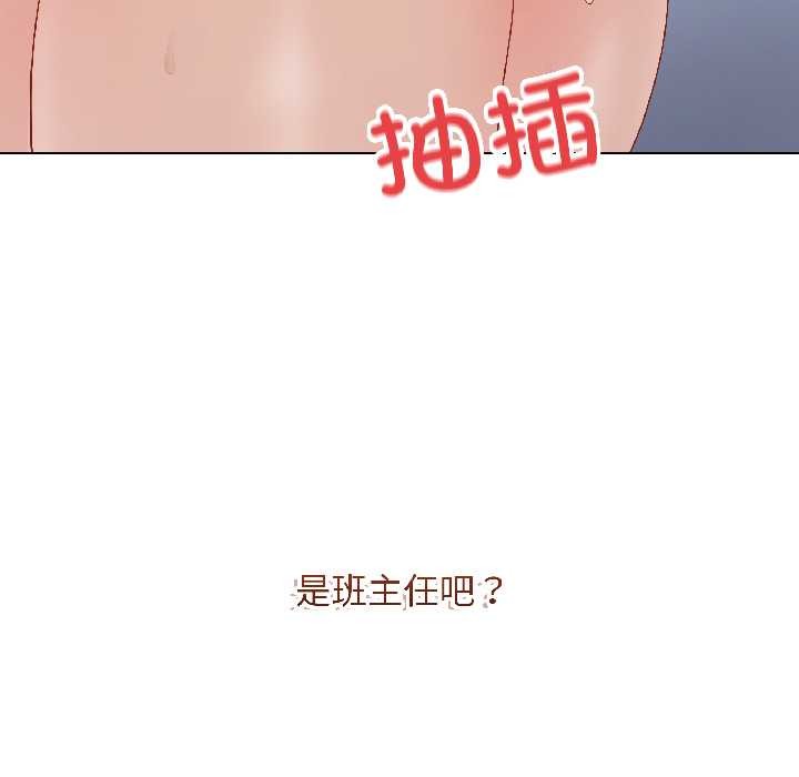 最後的沖刺，第43話，第 8 页