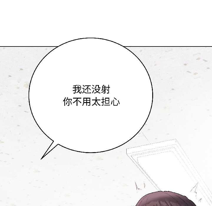 最後的沖刺，第43話，第 185 页