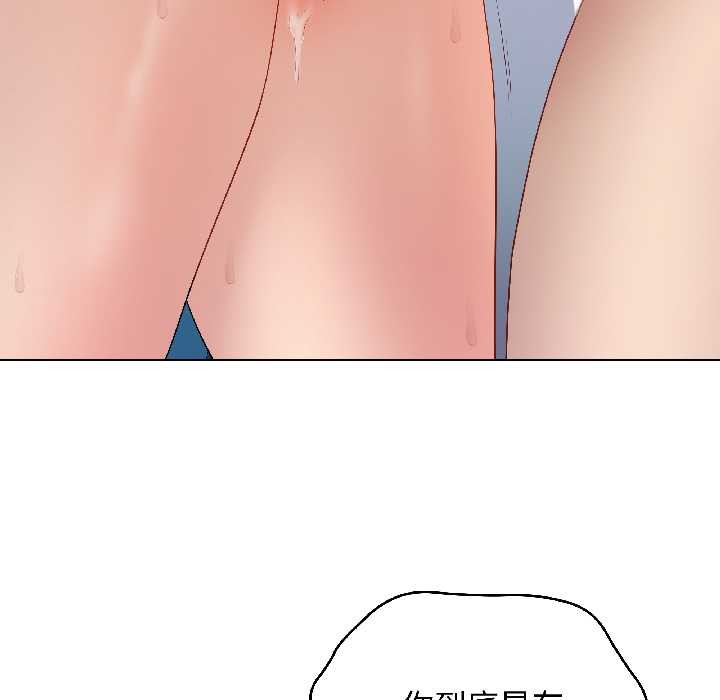 最後的沖刺，第43話，第 77 页