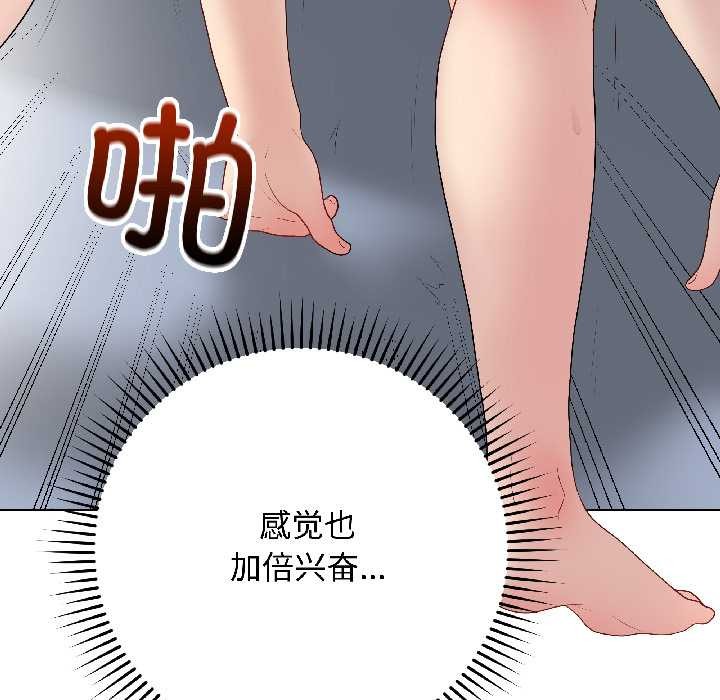 最後的沖刺，第43話，第 64 页