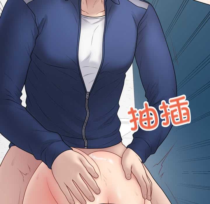 最後的沖刺，第43話，第 15 页