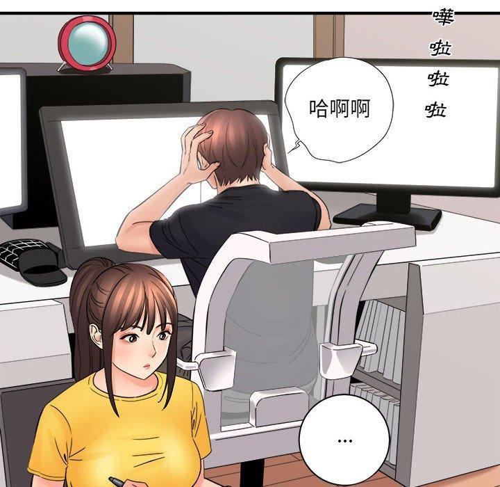 愛上助手，第 37 話，第 64 页