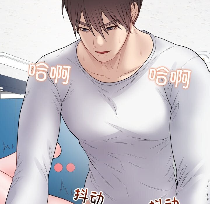 最後的沖刺，第44話，第 5 页
